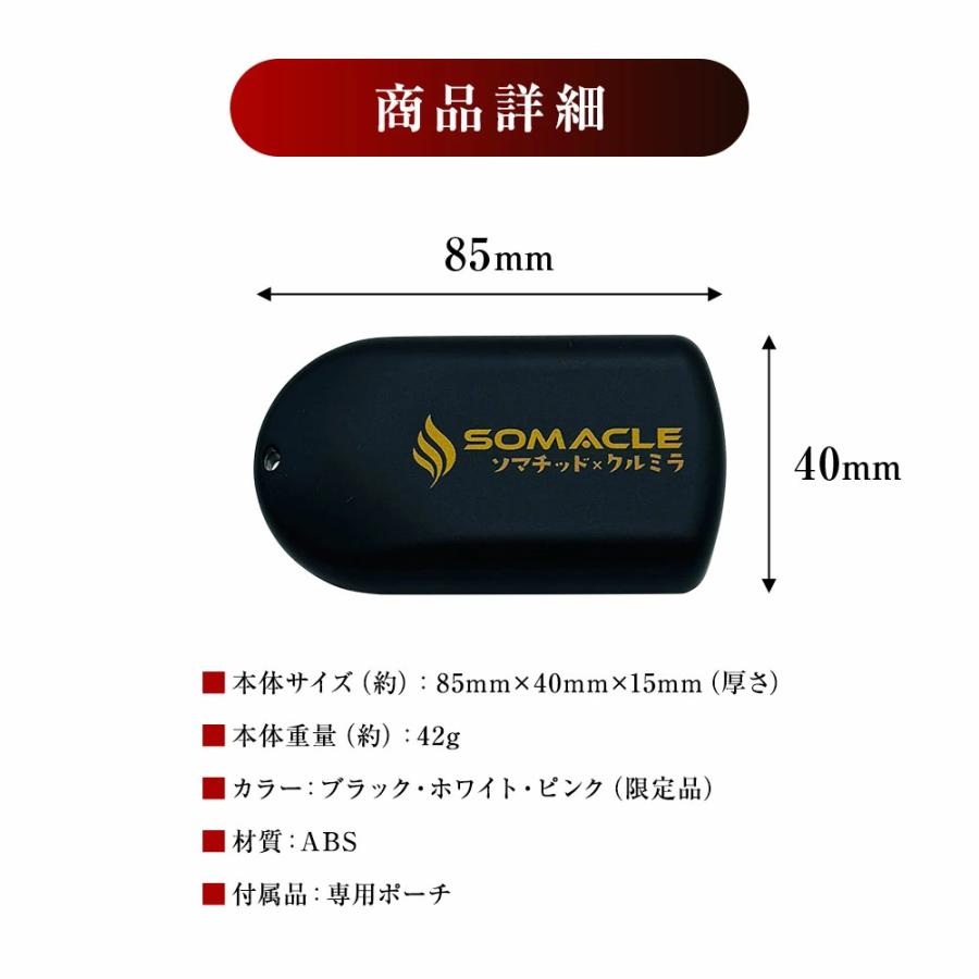 正規代理店】【ご注文後1〜5日で発送】SOMACLE（ソマクル）クルミラ