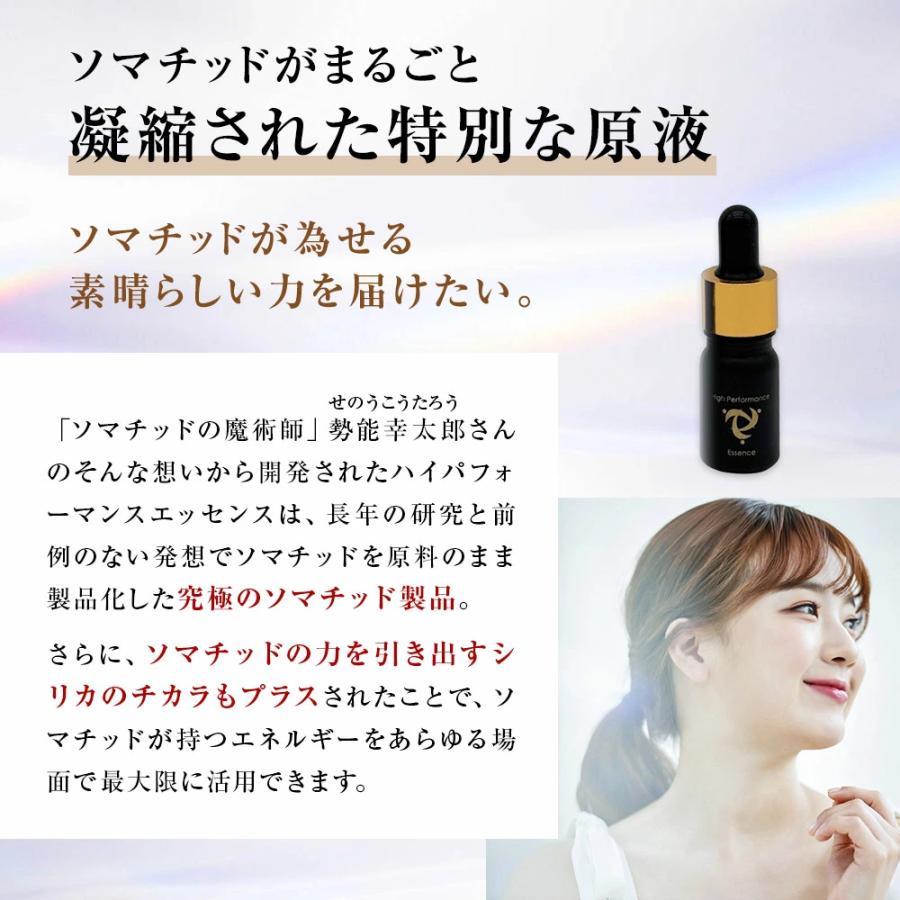 正規代理店】【ご注文後1〜5日で発送】SOMACLE（ソマクル）クルミラ