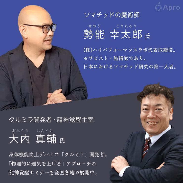 ご注文後1〜10日で発送】SOMACLE（ソマクル）クルミラ 【正規取扱店