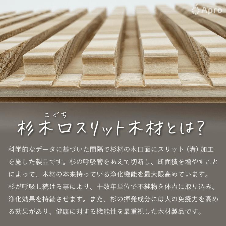 杉スリット30cm 20枚 : 自然雑貨Apro Yahoo!店 - 通販 - Yahoo