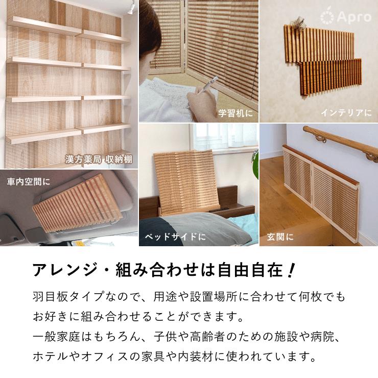 杉スリット30cm 50枚 : 自然雑貨Apro Yahoo!店 - 通販 - Yahoo