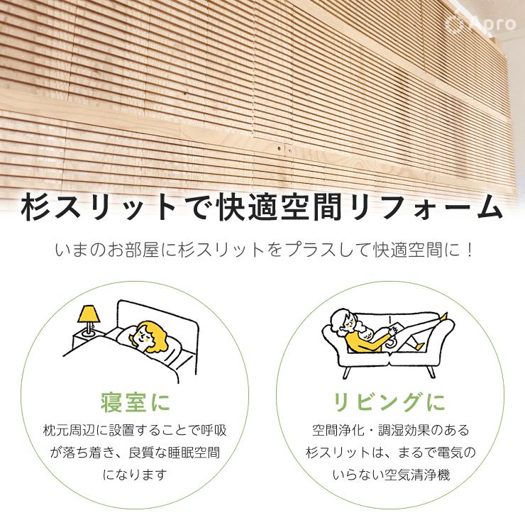 キャンペーン価格】杉スリット30cm 50枚 : 自然雑貨Apro Yahoo!店