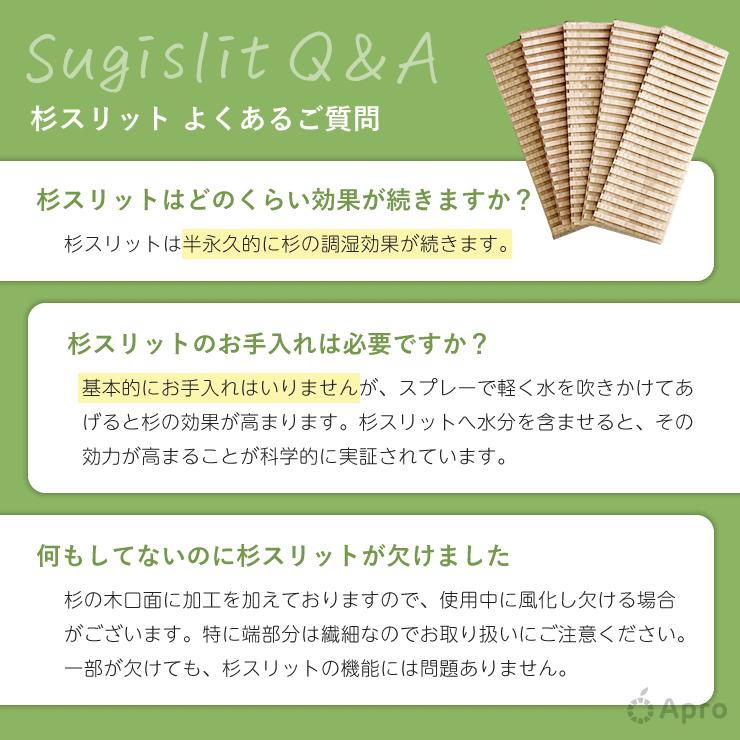 杉スリット30cm 50枚 : 自然雑貨Apro Yahoo!店 - 通販 - Yahoo