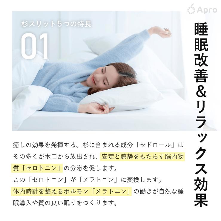 杉スリット30cm 1枚 : 自然雑貨Apro Yahoo!店 - 通販 - Yahoo!ショッピング