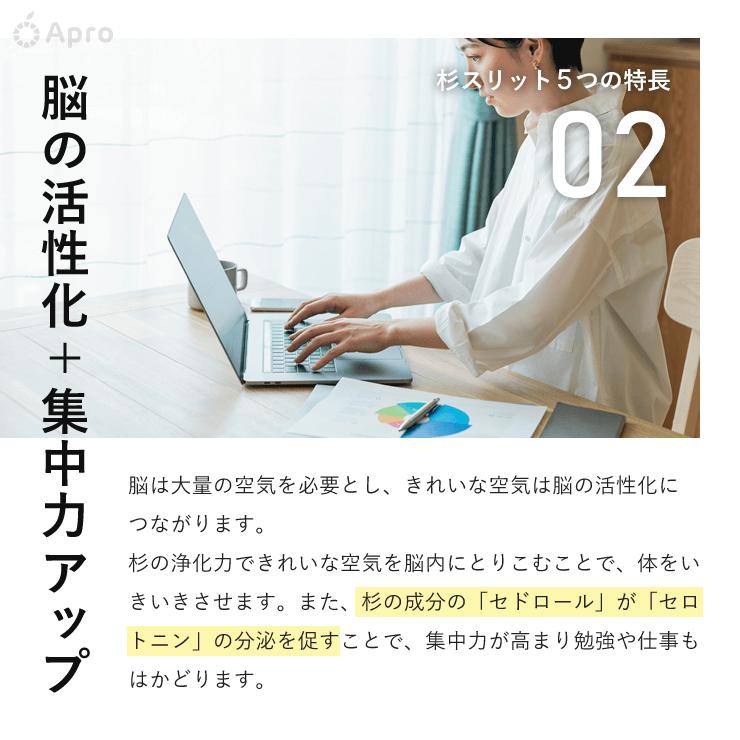 杉スリット30cm 1枚 : 自然雑貨Apro Yahoo!店 - 通販 - Yahoo!ショッピング