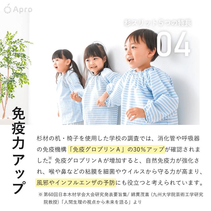 杉スリット30cm 1枚 : 自然雑貨Apro Yahoo!店 - 通販 - Yahoo!ショッピング