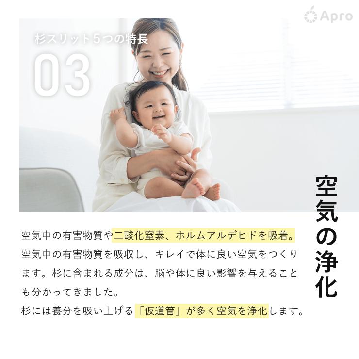杉スリット屏風　8枚入り 杉スリット・屏風・空気の浄化・免疫力・リラックス・安眠・快眠 |  | 07