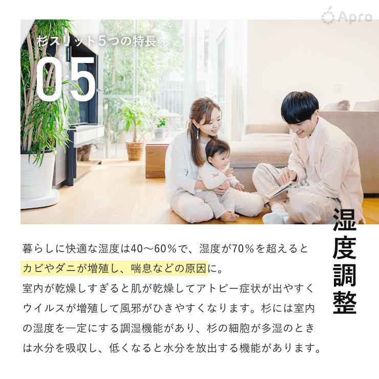 杉スリット屏風　8枚入り 杉スリット・屏風・空気の浄化・免疫力・リラックス・安眠・快眠 |  | 09