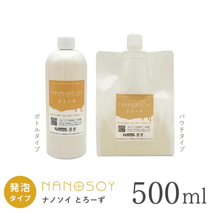 ナノソイコロイド　ナノソイ とろーず 500ml パウチかボトルを選択してください (旧HOME+ 500mL ) | 