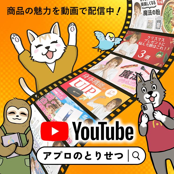 ナノソイコロイド　ナノソイ とろーず 500ml パウチかボトルを選択してください (旧HOME+ 500mL ) |  | 14