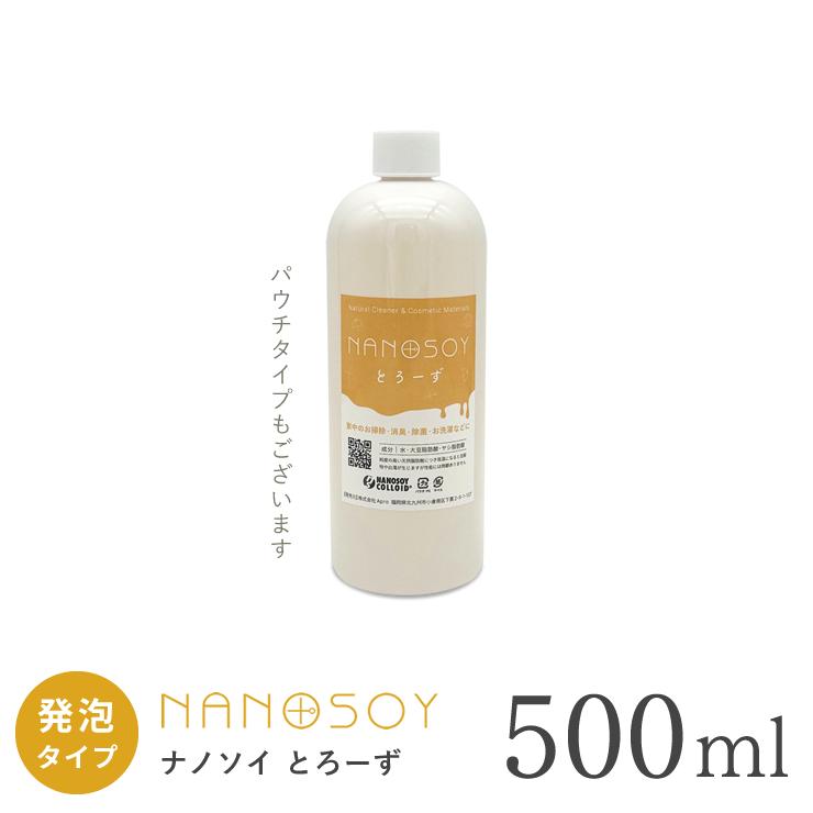 ナノソイコロイド　ナノソイ とろーず 500ml パウチかボトルを選択してください (旧HOME+ 500mL ) |  | 01