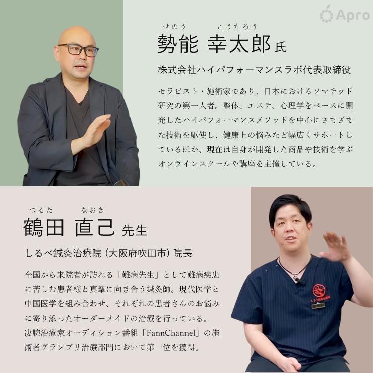 ★第２弾★ソマチッドエナジークリーム30ml【プレゼント1 ツボ動画〜難病先生の教えて一撃経絡秘孔〜 プレゼント2 先着300名様 ミニCBDエナジークリーム付き 】の画像