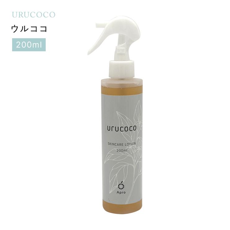 【化粧水】ウルココ　 | 