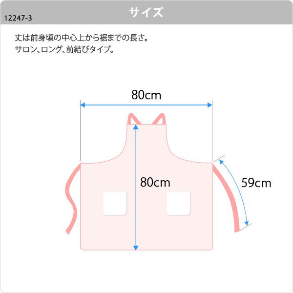エプロン プレゼント おしゃれ ブランド ウィリアム・モリス V＆A
