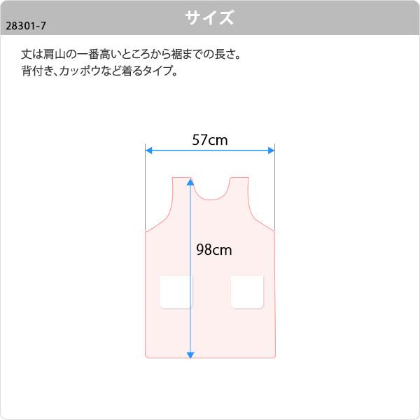 Atsuko Matano（アツコマタノ） マタノアツコ エプロン ブランド 袖