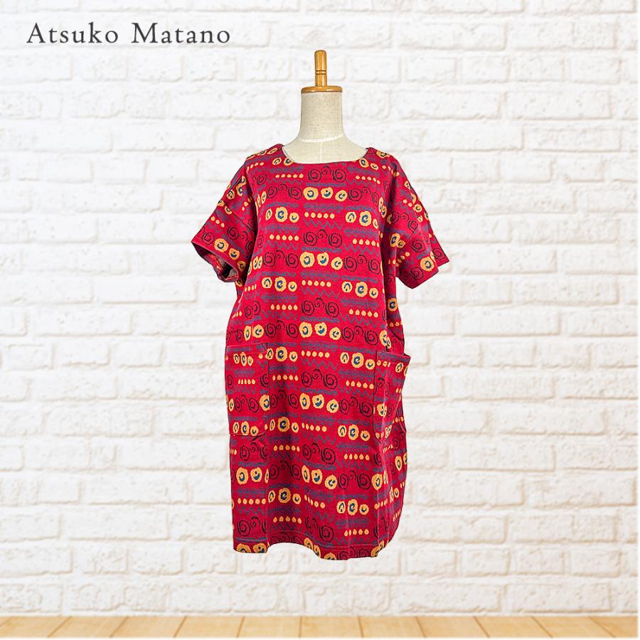 専用♡マタノアツコ　エプロン　割烹着 Atsuko Matano（アツコマタノ） マタノアツコ エプロン ブランド