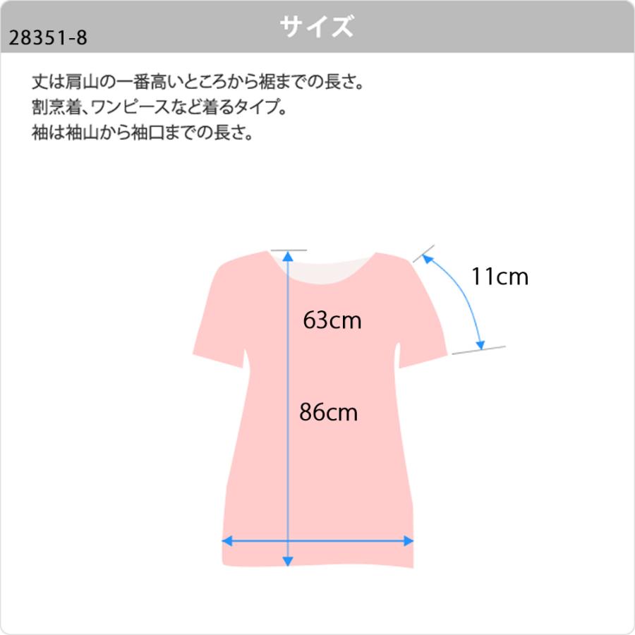 Atsuko Matano（アツコマタノ） マタノアツコ エプロン ブランド