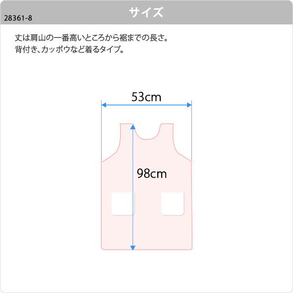 Atsuko Matano（アツコマタノ） 母の日 マタノアツコ エプロン