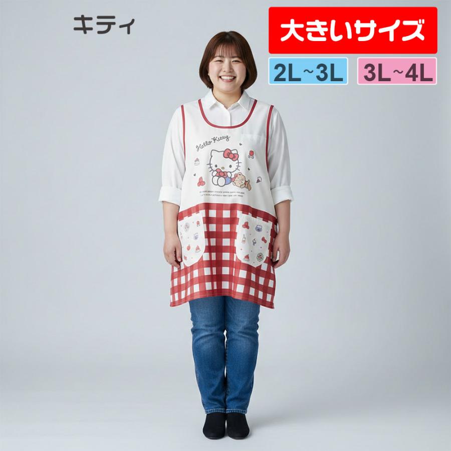 ハローキティ エプロン 大きいサイズ 保育士 ハローキティ（レッド