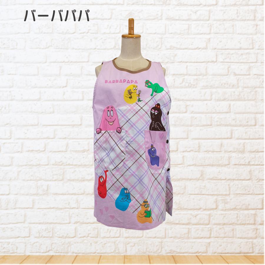 エプロン 保育士 バーバパパ（ピンク）かぶり Mサイズ【ネコポス送料
