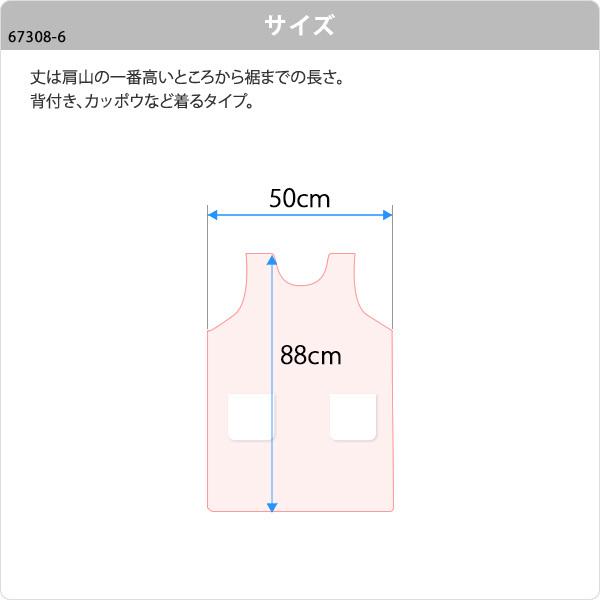 送料無料 プレゼント エプロン おしゃれ 森英恵 袖なし割烹着(グレー)プレイフルスケッチ|apron-mamma|06