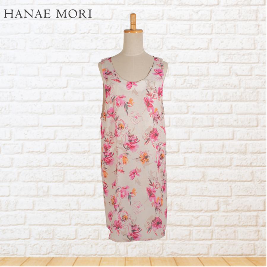 HANAE MORI（ハナエモリ） 森英恵 エプロン ブランド 袖なし割烹着