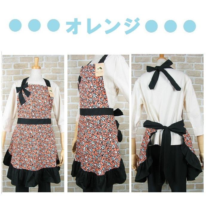 エプロン 日本製 魔法の小部屋 おしゃれ かわいい 花柄 オレンジ・黄