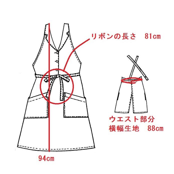 エプロン 襟付き 無地 黒 たすき掛け 前リボン ｍ ｌ 日本製 難燃繊維使用 実用 制服 ユニフォーム 飲食店 母の日 プレゼント 前縛り 前結び ソムリエ 飲食店 37 3493 エプロン老舗メーカーniwa にわ 通販 Yahoo ショッピング