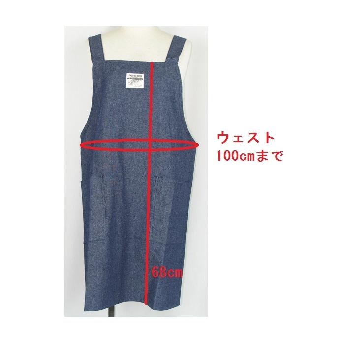 エプロン デニム ショート丈 H型 おしゃれ かわいい シンプル レディース 女性 男性 メンズ 飲食店 かっこいい 保育士 介護士 実用 母の日 プレゼント 44 9657a エプロン老舗メーカーniwa にわ 通販 Yahoo ショッピング