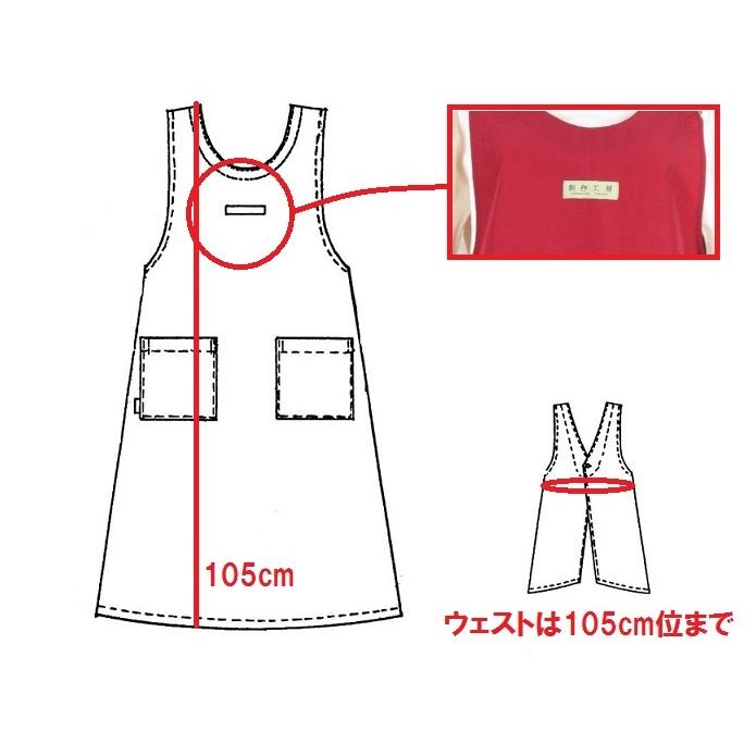 エプロン 創作工房 ナイロン 軽い 無地 黒 茶 赤色 シンプル おしゃれ かわいい ユニフォーム かっこいい レディース 女性 胸当て付き 実用 母の日 プレゼント 49 9772 エプロン老舗メーカーniwa にわ 通販 Yahoo ショッピング
