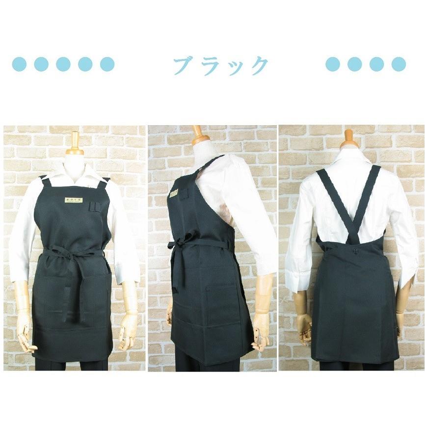 エプロン 創作工房 難燃 無地 前結び ペン差しあり 緑・黒・赤色