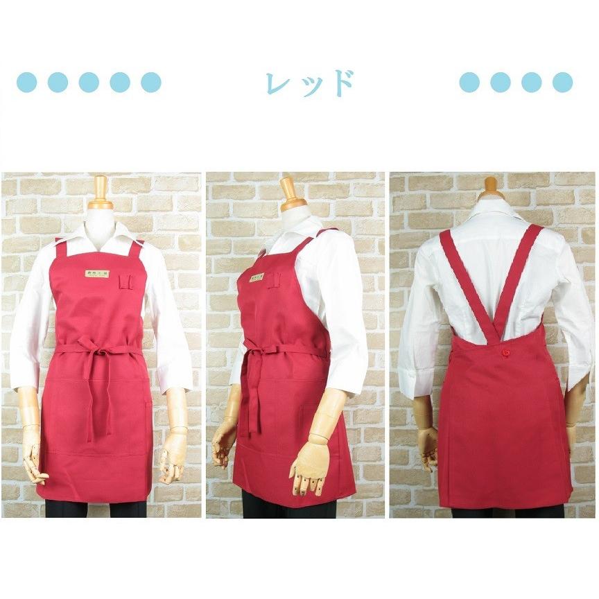 エプロン 創作工房 難燃 無地 前結び ペン差しあり 緑・黒・赤色