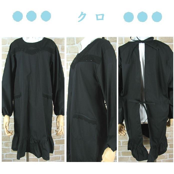 エプロン かっぽう着 割烹着 黒 形態安定加工 レース 裾フリル L
