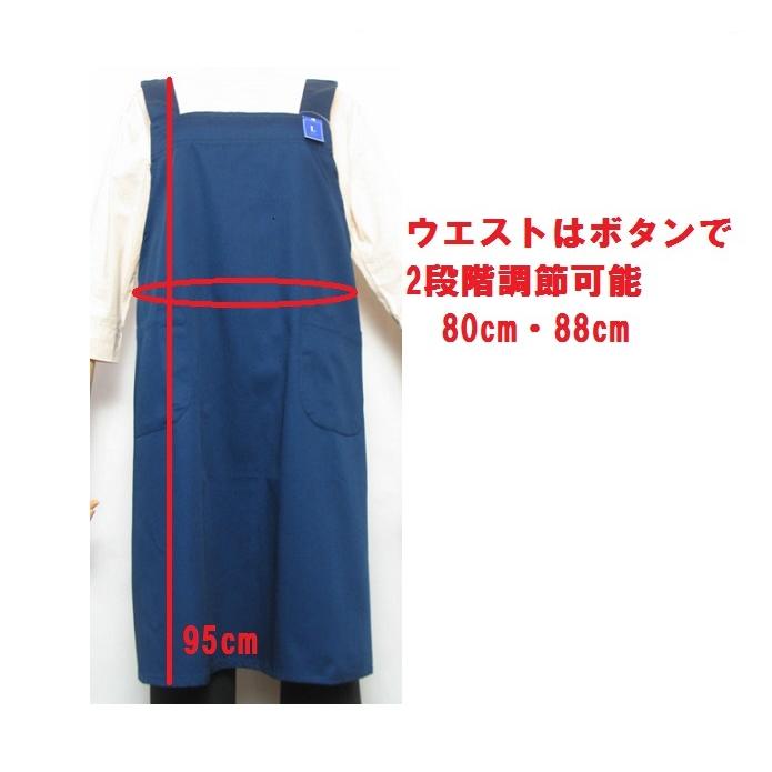 エプロン 無地 ポケットあり 紺色 L おしゃれ かわいい