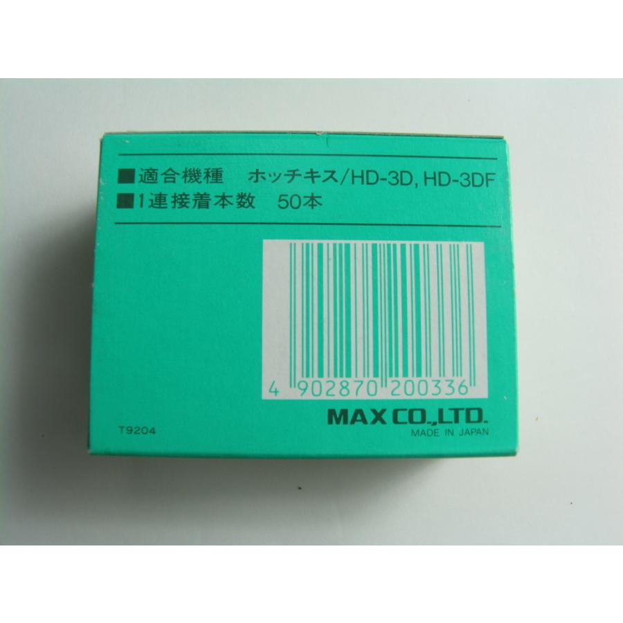 MAX ホッチキス針 No.3−10mm 2400本 ホチキス MAX ホッチキス針 No.3−10mm 2400本 ホチキス