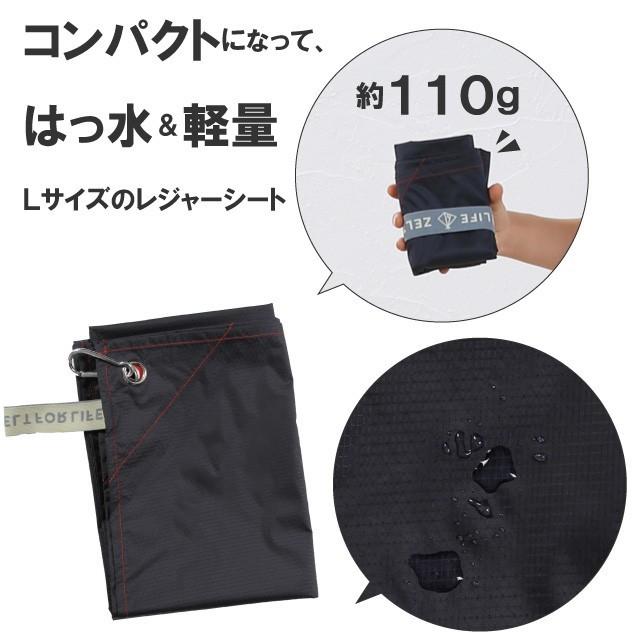メール便1枚まで送料無料】軽量レジャーシート【Lサイズ】【N】【M