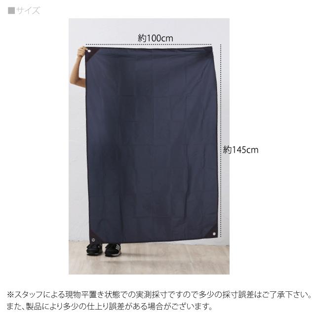 メール便1枚まで送料無料】軽量レジャーシート【Lサイズ】【N】【M