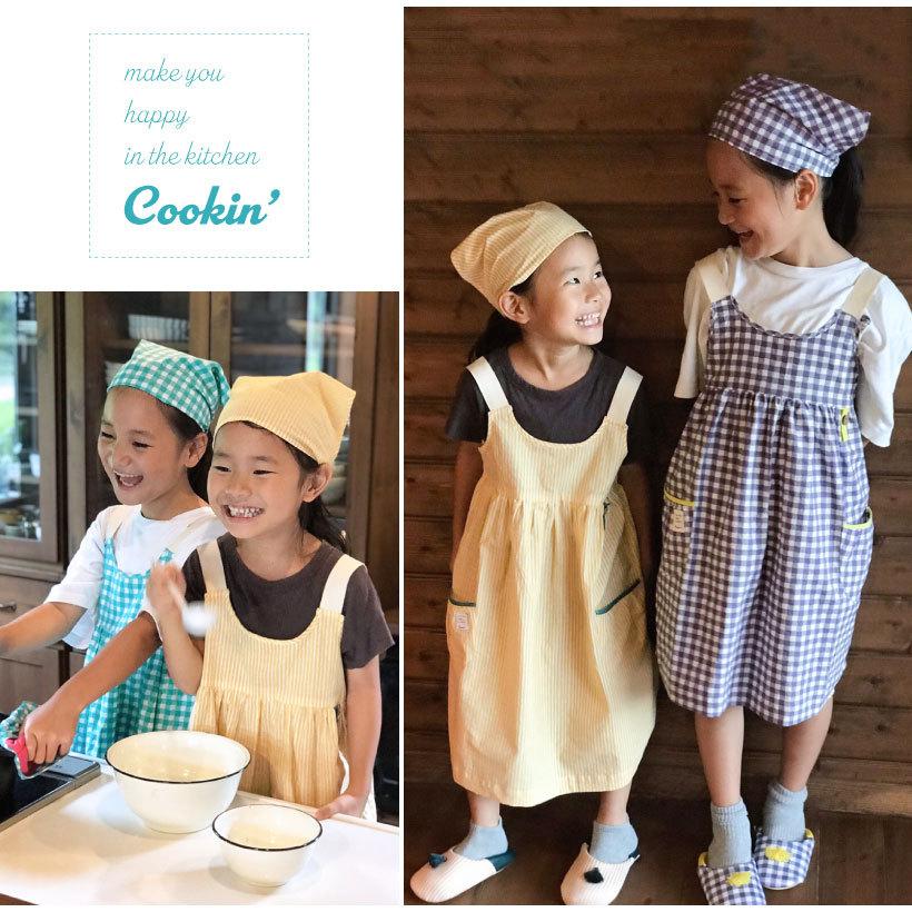 子供用 おうちクッキン キッズエプロン 三角巾セット キッズ おしゃれ かわいい 女の子 ギフト プレゼント メール便送料無料 M N 0037occ061 Apron Story 通販 Yahoo ショッピング
