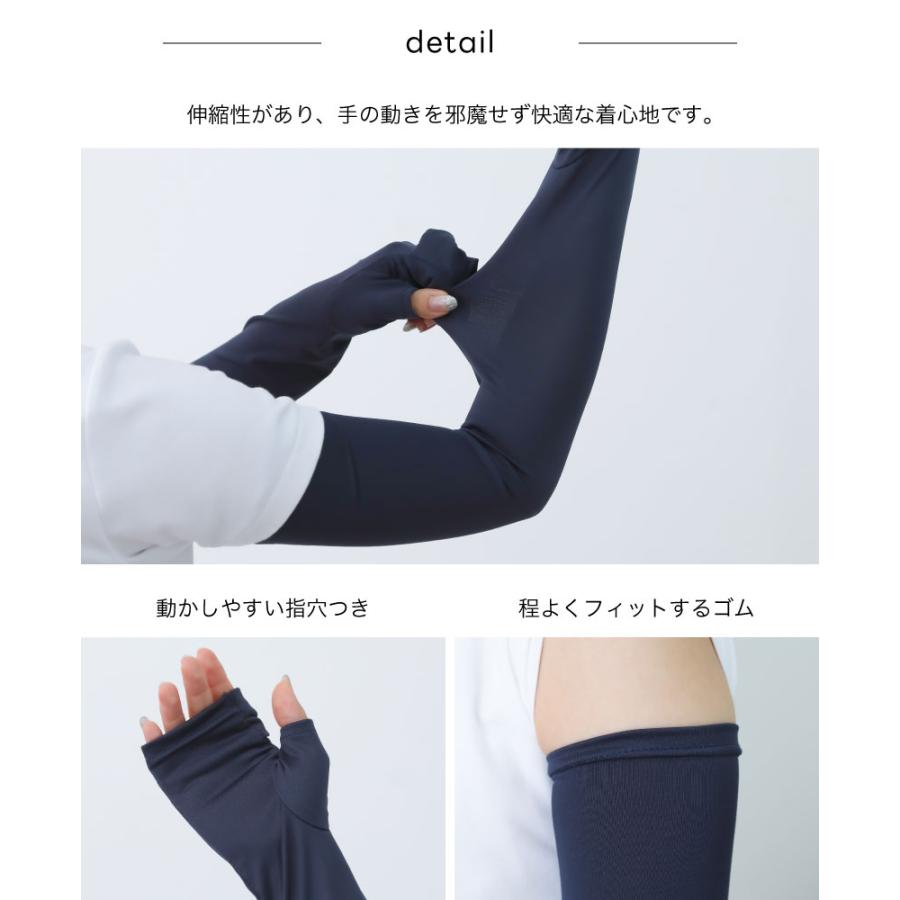 キシリトール加工 UV＆冷感手袋 甲リボン アームカバー 接触冷感