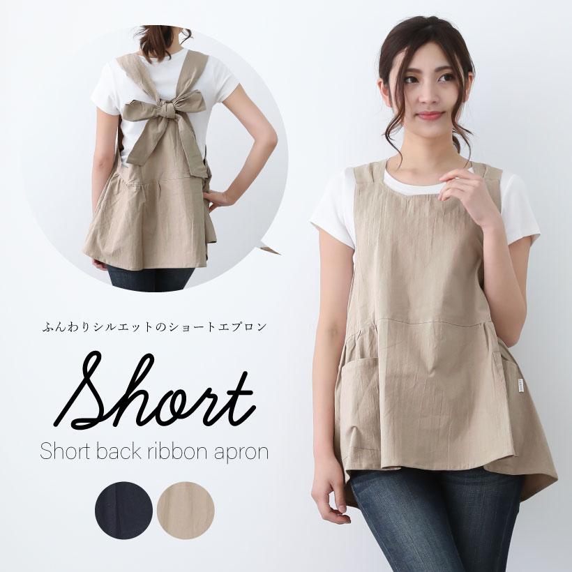 バックリボンショートエプロン おしゃれ かわいい ショート丈 母の日 メール便１枚のみ対応可能 N Y Apron Story 通販 Yahoo ショッピング