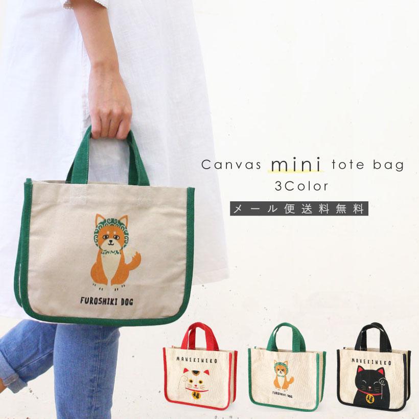 かどまるミニトート トートバッグ キャンバス おしゃれ 柴犬 猫 招き猫 メール便送料無料 N M 142 750 144 Apron Story 通販 Yahoo ショッピング