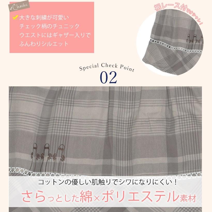 メール便送料無料 ムーミンリトルミイのチュニックエプロン M Apron Story 通販 Yahoo ショッピング