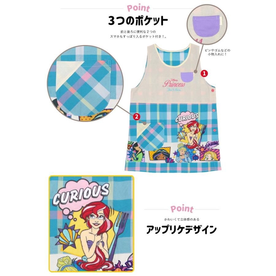 メール便送料無料 ディズニープリンセスのキャラクターエプロン 保育士 母の日 ギフト プレゼント N M Apron Story 通販 Yahoo ショッピング