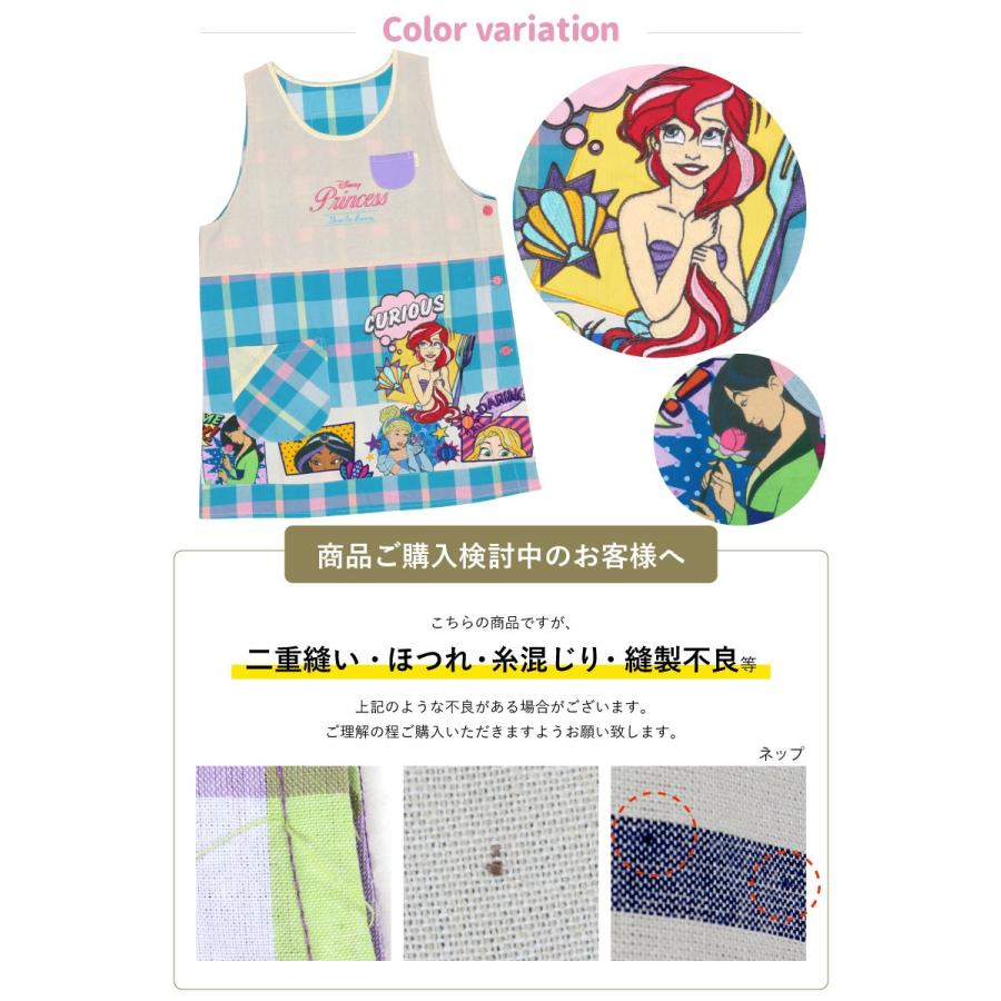 メール便送料無料 ディズニープリンセスのキャラクターエプロン 保育士 母の日 ギフト プレゼント N M Apron Story 通販 Yahoo ショッピング