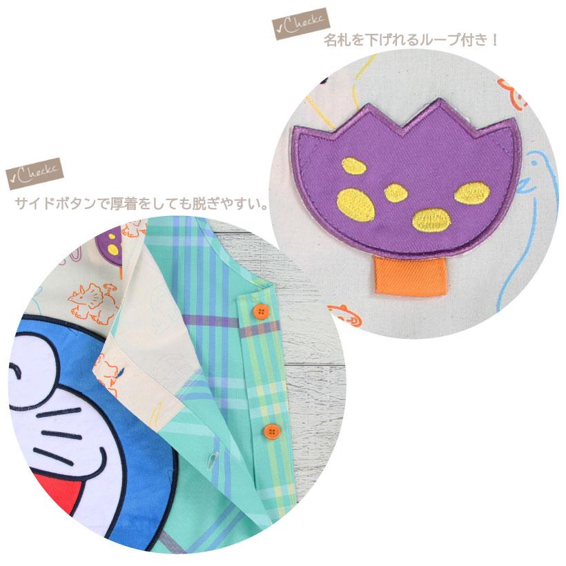 ドラえもんのキャラクターエプロン 保育士 母の日 プレゼント aw メール便送料無料 N M Apron Story 通販 Yahoo ショッピング