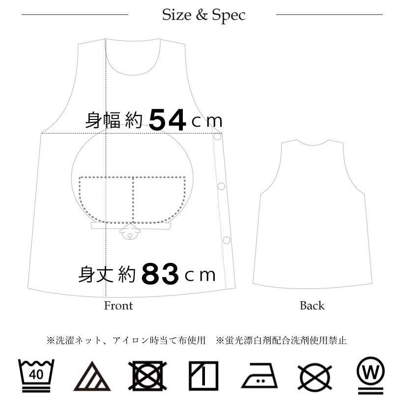 ドラえもんのキャラクターエプロン 保育士 母の日 プレゼント aw メール便送料無料 N M Apron Story 通販 Yahoo ショッピング