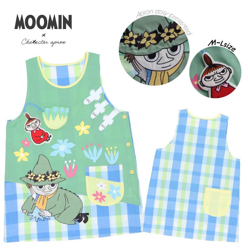 スナフキンのキャラクターエプロン 保育士 母の日 プレゼント カバーエプロン メール便送料無料 N M Apron Story 通販 Yahoo ショッピング