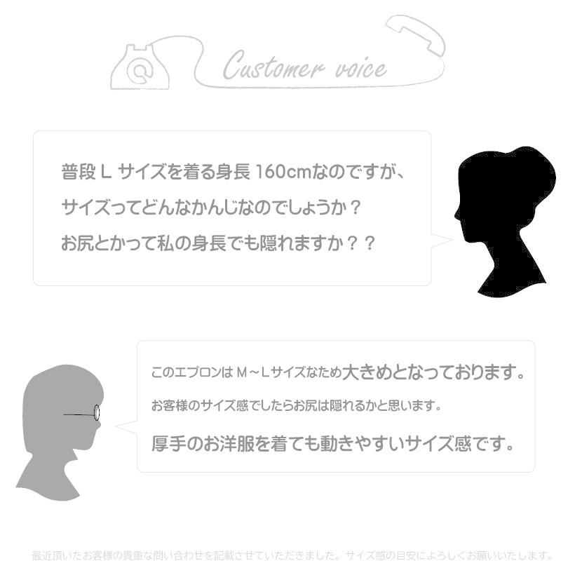 スヌーピーのキャラクターエプロン かわいい 保育士 母の日 プレゼント カバーエプロン メール便送料無料 N M Apron Story 通販 Yahoo ショッピング