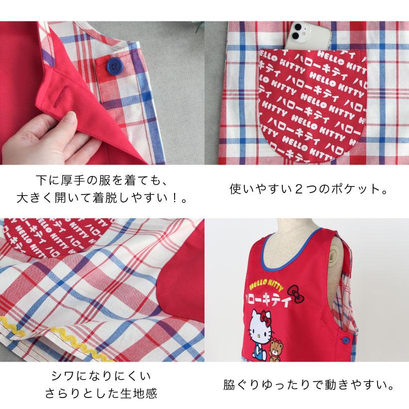 ハローキティのキャラクターエプロン かわいい 保育士 キティ ハローキティのキャラクターエプロン かわいい 保育士 キティ