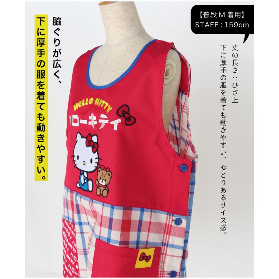 ハローキティのキャラクターエプロン かわいい 保育士 キティ ハローキティのキャラクターエプロン かわいい 保育士 キティ